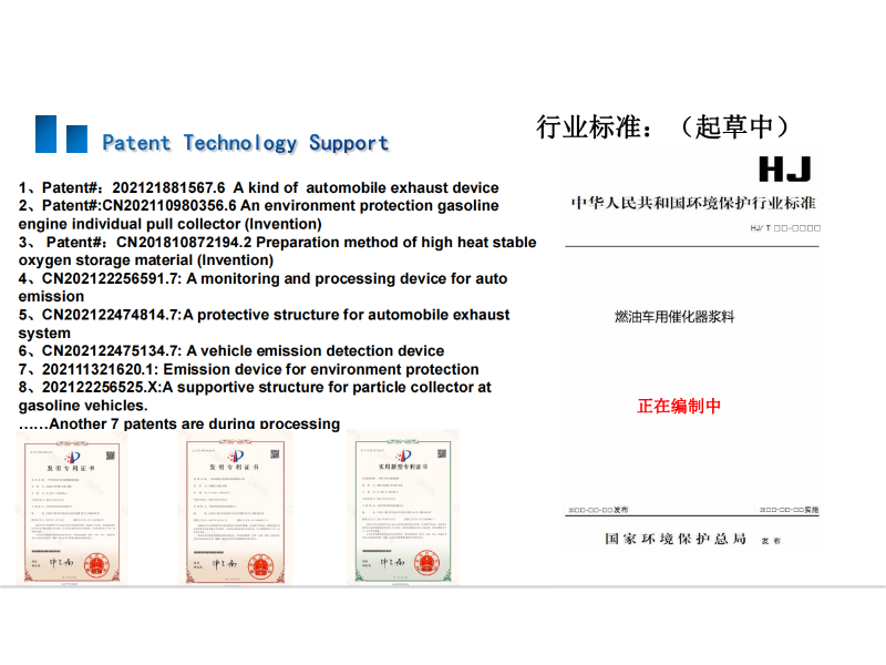 微信截图_20230718145318(1)(1)